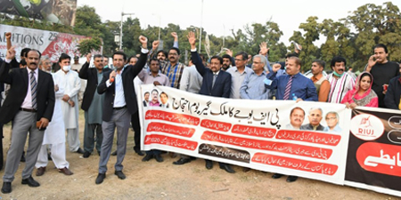 PFUJ-led countrywide protests slam PTI's anti-media policies 